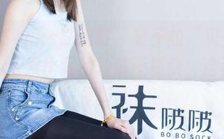 BoBoSocks袜啵啵 - 稚予的“贝壳头”图集：头发比我的决策还复杂，这资源也是醉了…