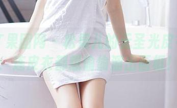 GIRLT果团网 - 松果儿的无圣光皮衣图集：连皮衣都想偷偷溜出画框！