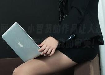 Ligui丽柜 - 小智贤的作品让人意想不到，御姐翻转了我的审美！
