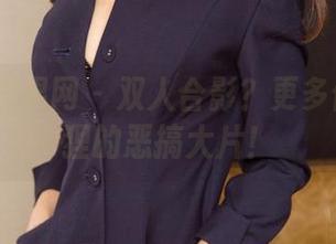 UGirls尤果网 - 双人合影？更多像是孟狐狸的恶搞大片！