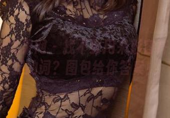 UGirls尤果网 - 找不到用来形容齐贝贝长腿的词？图包给你答案！
