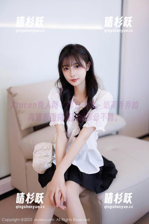 Xiuren秀人网 - 黑白交织，奶芙乔乔的高清原图完美捕捉那份不羁。