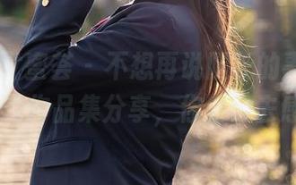 YouMi尤蜜荟 - 不想再说腿长的事，左冰Queen的作品集分享，你自己去感受吧。