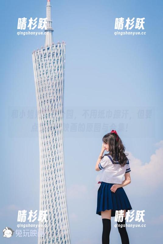 兔玩映画 和小姐姐们在公园,不用纸巾擦汗,但要点赞兔玩映画的原图与合集!