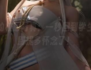 如月灰的校服写真：一秒回到学生时代，别提多怀念了！
