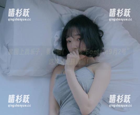 套图上找乐子，姜仁卿(강인경)“Fantrie9月2号”这次又是拼颜值！