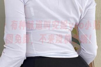 微密圈 - 有种味道叫安妮yoo小贴贴，原图免费，不来没机会哦！