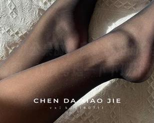 微密圈 - 办公桌前，宸大小姐的白丝高清套图，让我考虑一下下班计划