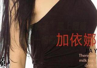 尤果网 - 当“小桃子”戴上眼镜，注意力全部被吸引到那一细微的咕噜咕噜声了～