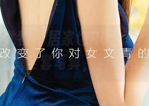 尤果网爱尤物 - 居家也RUSH，雪千寻大白兔全套写真，韵味横生