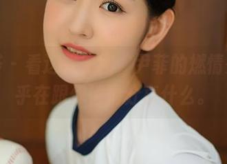 尤蜜荟 - 看这张原图，尹菲的燃情少妇似乎在跟你悄悄分享什么。
