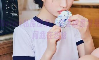 年年Nnian私房图集：在圣墟里发呆，别问我在想啥