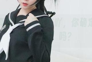 粉色写真资源—是依酱吖，你确定看得懂这份“甜”吗？