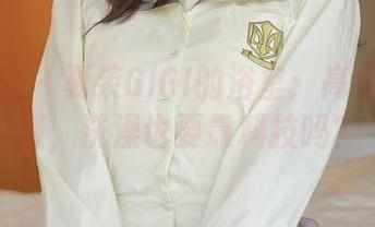 模范学院 - 夏茉GIGI的浴室：高清资源升级，洗澡也要靠科技吗？