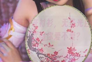 “洛丽塔大哥的灰衬衫，无圣光且非一般”——就问你爱不爱？