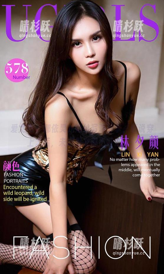 爱尤物 - 娜依灵儿婚纱写真分享，听说穿上之后，未婚男友都不带走的！