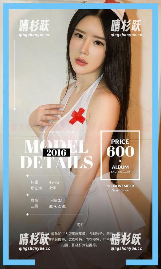 爱尤物 - 娜依灵儿兔女郎大变身，合集里的套路让人忍俊不禁