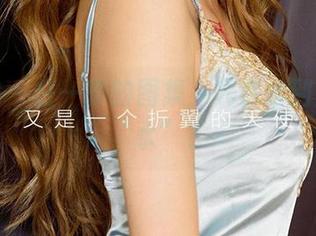 爱尤物 - 白一晗的图集，死库水到底有多“水”？