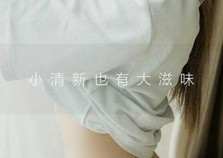 爱尤物 - 从萌琪琪的壁纸合集中翻找美好回忆，无意间也成了心安