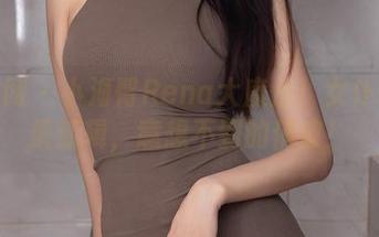 秀人网 - 小海臀Rena大魔法！女仆套图最新辑，意想不到的俏皮！