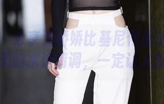 秀人网 - 分享潘娇娇比基尼作品集——这个夏天的水边情调，一定让人侧目！