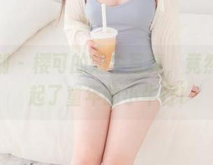 紧急企划 - 樱可的奶牛写真，竟然让我想起了童年的小牛仔!
