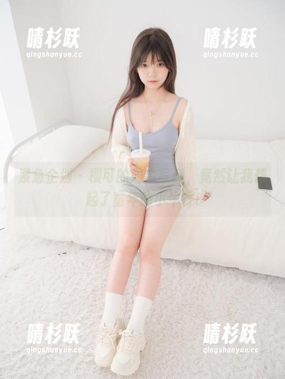 紧急企划-樱可 紧急企划 - 樱可的奶牛写真,竟然让我想起了童年的小牛仔!