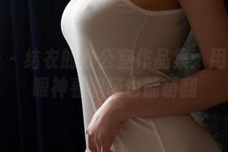 蜜桃社 - 结衣的办公室作品集：用娃娃的眼神看职场也能萌翻