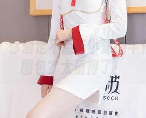 袜啵啵 - 你确定不点开小沫的牛仔裤免费图包？太值得了！