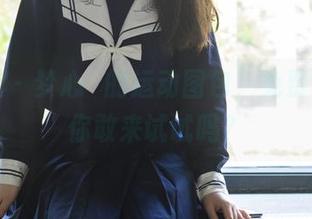 轰趴猫 - 梦心玥的运动图包，免费领取，你敢来试试吗？