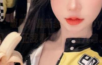 微密圈 - 吸睛！最新黎允熙baby睡衣原图，反正我看了想多看几遍。